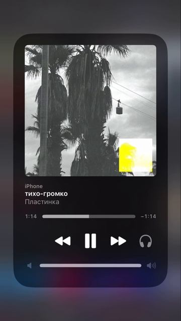 тихо - громко смотреть онлайн