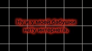 Да...да...
