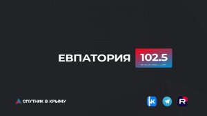Прямой эфир на радио «Спутник в Крыму»
