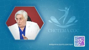 САМОкодирование доминанты на трезвость