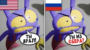 Что не так с русским дубляжем 7 серии Цифрового Цирка? (и не только)