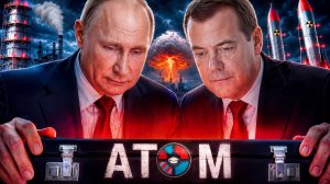 Самое опасное оружие России