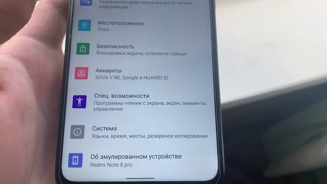 😱ANDROID 11 на Redmi Note 8 Pro - Не ожидал такого смотреть онлайн
