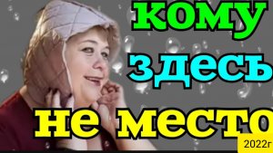 Ольга Уралочка live _Кому здесь не место _Обзор Влогов _Мукбанг _С вами Ольга и Сафар _