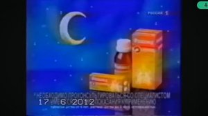 Бонус реклама флавамед 2012 без слов