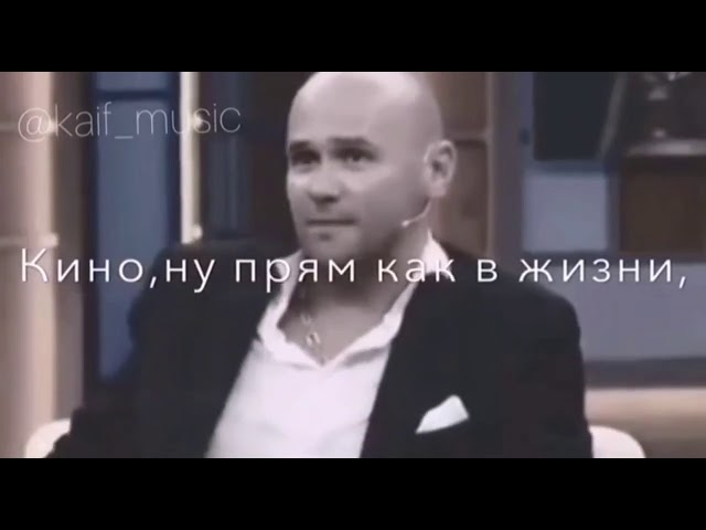 Жизнь - это не кино. Полюбите свои координаты! смотреть онлайн