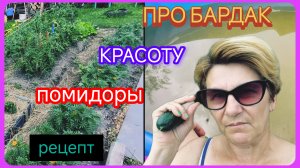 А не надо судить😘 Лучше рецепт заценить👍🥒💯