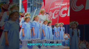 186 новых семей появились на фестивале «Россия. Соединяя сердца»