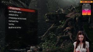 Shadow of the Tomb Raider. Первое прохождение. Играем с Викой Клубникой!🍓►Эпизод 7