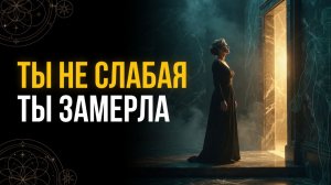 Тем, кто полгода не может начать
