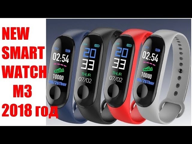 M3 Smart Watch Bracelet Heart Rate Blood. Unboxing and Review | How to use Full . Фитнес браслет смотреть онлайн