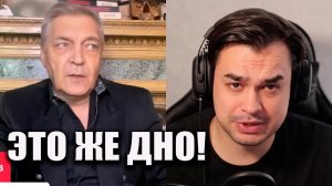 ПИСК НЕВЗОРОВА! Трамп ПЕРЕИГРАЛ, а Путин СКРЫЛСЯ В БУНКЕРЕ?