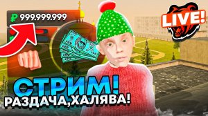 ЛОВИМ ЧИТЕРОВ и БОТОВ! СТРИМ на БЛЕК РАША - BLACK RUSSIA