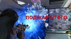 Дикий огнемёт ПОДЖАРИЛ МЕХАННИКА Once Human