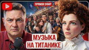 ШЕЛЕС/ ЛАТЫНИНА:  УКРАИНА ТОНЕТ В ВОЙНЕ:  Трамп дал дырявый спасательный круг Зе👺.  Конвульсии НАТО