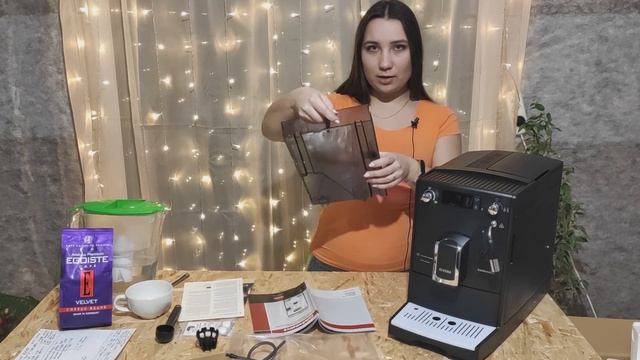 Распаковка Кофемашины NIVONA CafeRomatica NICR 520 / Лучшая Кофемашина за свои деньги! смотреть онлайн