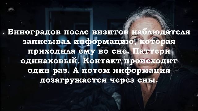 Пришельцы похитили меня и показали другую планету...