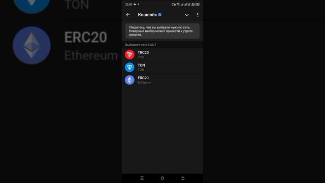 Как и где найти адрес крипто кошелька telegram? смотреть онлайн