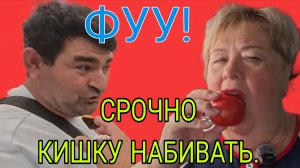 СРОЧНО ЗА ЖРАЧКОЙ! ОЛЬГА УРАЛОЧКА LIVE. ОБЗОР.