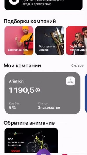 Реферальная ссылка для рекомендации UDS app друзьям