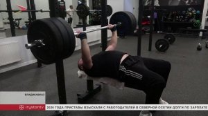 На Чемпионате России по лёгкой атлетике среди лиц с пораж. ОДА осетинские атлеты завоевали 18медалей