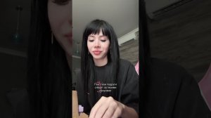 Твои подруги следят за твоими деньгами, Лиза мели