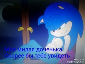 Соник и Шедоу любовь 2 сезон 8 серия