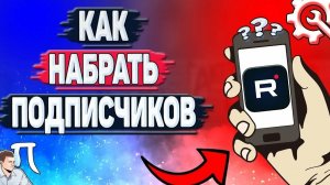 Важное сообщение по работе с подписчиками