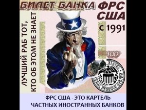 Узаконеное рабство!