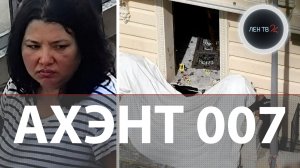 «Просто ликвидирована» | Украинку, взорвавшую бомбу в Монако, застрелили двое из спецслужб Украины