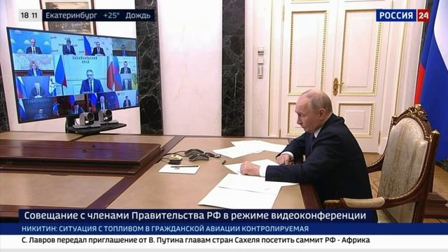 Создать в Забайкалье мини-НПЗ предложил Осипов на совещании с Путиным