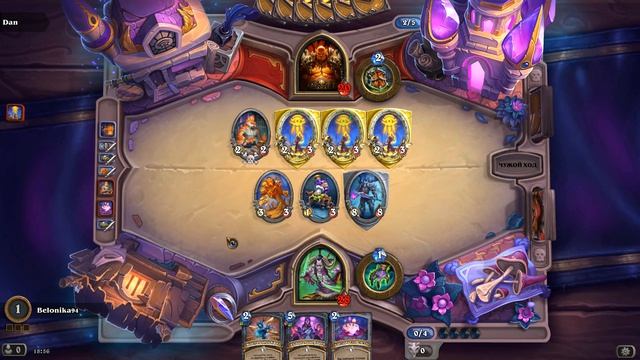 HearthStone  84