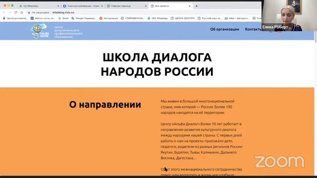 Технология проекта- расчет и вдохновение