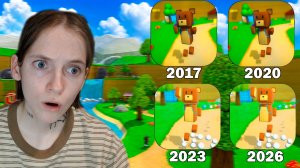 ПРИКЛЮЧЕНИЕ СУПЕР МЕДВЕДЯ 2017 VS 2020 VS 2023 VS 2026