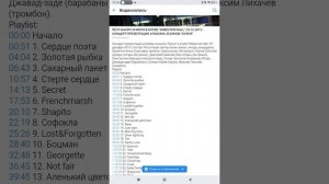 Петр Налич Известия Hall 29 12 2013 Whooly Из Ресторана Концерт