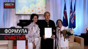 День семьи, любви и верности отметили в Химках // 360 ХИМКИ