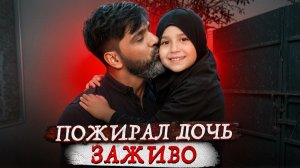 (Erica Docs) Весь зал суда рыдал от ужаса... Дело Сары Шариф