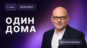 Будьте аккуратны! Есть куда лететь и снижаться // Транснефть, Норникель, Газпром