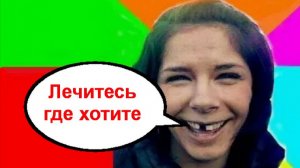 Лечитесь где хотите _ Мошенники звонят по телефону