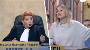 Дела судебные с Алисой Туровой. Битва за будущее. Эфир от 01.05.26
