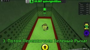 Видео-Гайд По «Sell Lemons» Как Найти Ключ От НЛО и Фрэнка!