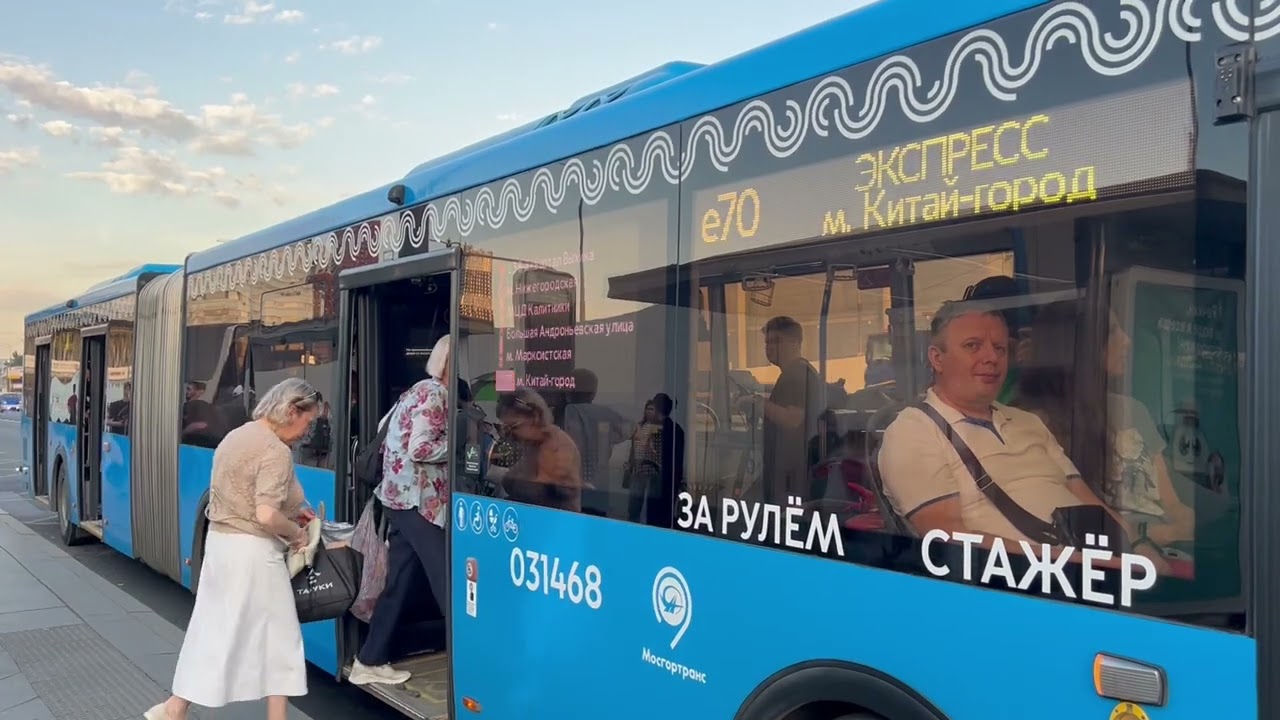 Автобус ЛиАЗ-6213.65[2021г.в.](Учебный) с маршрутом е70 ”Волгоградский Проспект(МКАД)-м. Китай-Гор.” смотреть онлайн