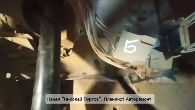 Авторемонт.