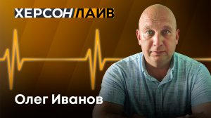 О развитии киберспорта и спортивного программирования в Херсонской области. «ХерсонLive»