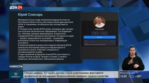 Два танкера в Таганрогском заливе получили повреждения после атаки вражеских БПЛА