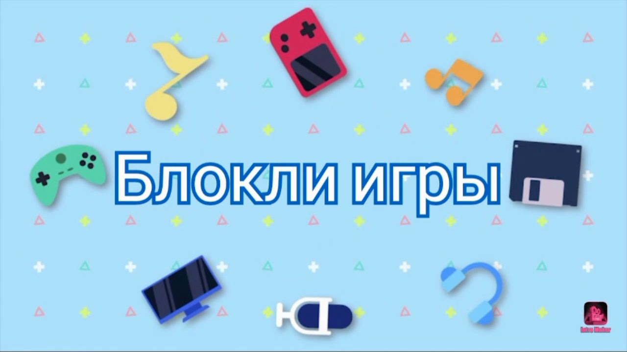 Блокли игры (птица) /уровень 2 смотреть онлайн