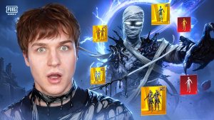 -70.000 UC 😱 ВЫБИЛ НОВУЮ МУМИЮ и СОБРАЛ ВСЮ КОЛЛЕКЦИЮ МУМИЙ В PUBG MOBILE! НОВЫЙ КЕЙС в ПУБГ МОБАЙЛ