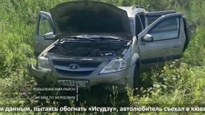 Трое пострадали, один погиб