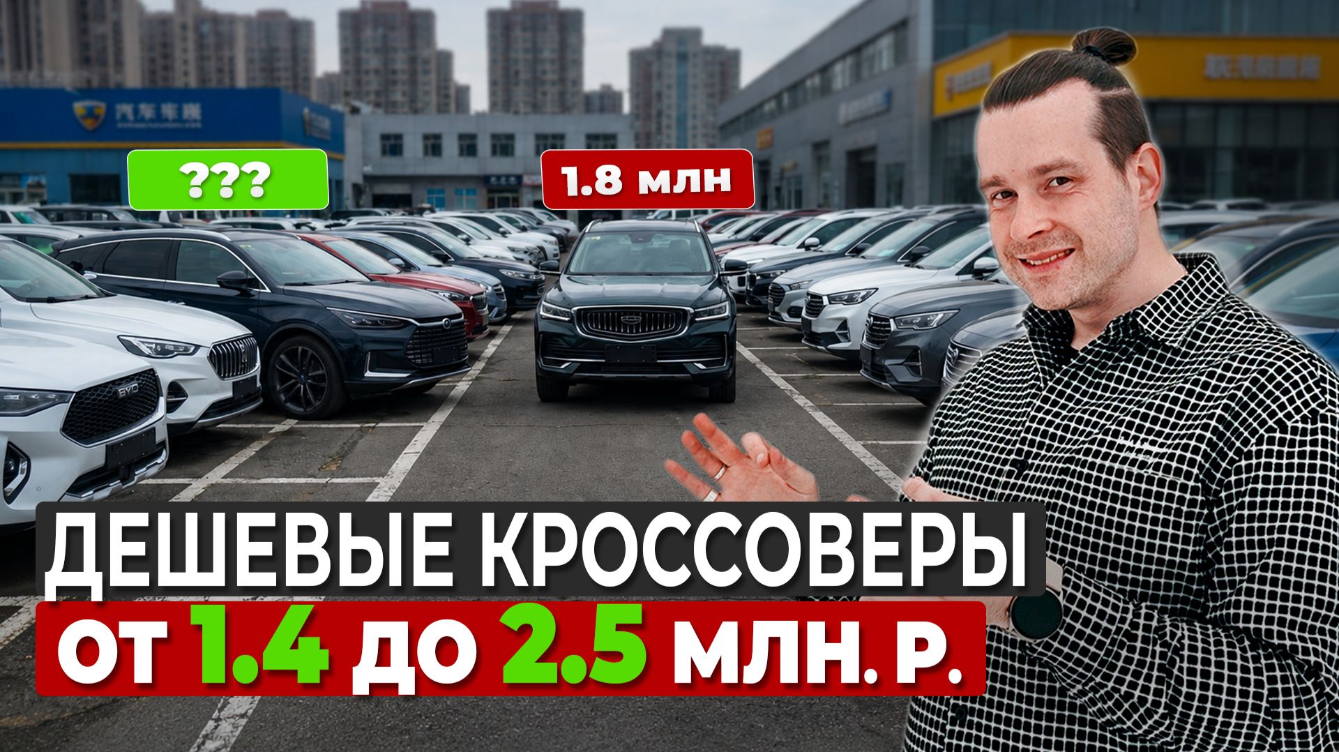 🔥ТОП 10 надежных Кроссоверов из Китая в Июле