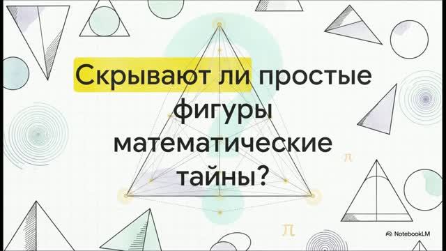 Геометрия 8 класс 70 Четыре замечательные точки треугольника